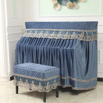 Piano cover full cover high-grade European piano set modern simple velvet dust piano cloth cover cloth Nordic half cover