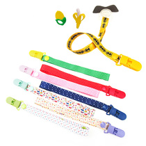 Baby toy tooth glue strap with baby stroller pacifier anti-drop chain anti-drop with dining chair bottle kettle lanyard