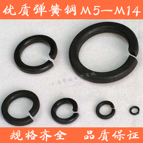 Play Mat Premium Spring Steel GB97-6 Opening Washer Hair Black Spring Spacer M5 M5 M6 M6 M8 M12 M12 M14 M14
