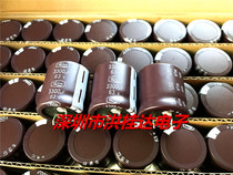Taiwan Lelon electrolytic capacitor 63V3300UF 30X30 LSG series 105 degrees 3300UF63V