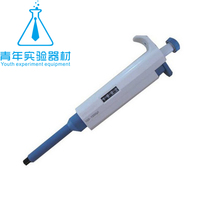 Experimental instrument Dalong manual single-channel adjustable pipette (loading gun) pipette 2-20UL