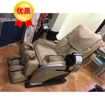 Rongkang Rongkang massage chair leather case Rongkang massage chair leather case custom-made Rongtai massage chair leather case leather