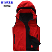 Hooded fleece vest vest custom-made work clothes fleece vest vest banquet event personnel horse clip warm clothes