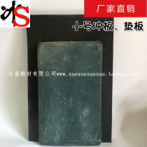 Ice sheng shoe material black cutting board punching board splitting brick to help pad board Cutting board Punch pad Plastic board