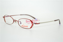 Ai by Amani love Amani women full frame myopia glasses frame glasses frame A7027