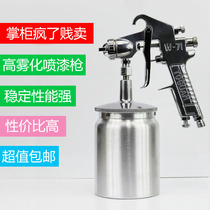  Tuguan w-71 Furniture automobile pneumatic paint spray gun Upper and lower pot 1 0 1 3 1 51 8 High atomization spray gun