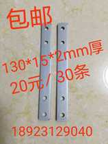 Thickened doors and windows fixed iron sheet Wooden door installation fixed iron sheet one-word fixed piece furniture connecting piece 2mm thick