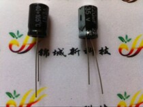 High quality straight-in electrolytic capacitor 35V220UF 220UF35V volume 8X12