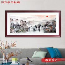 Cantonese embroidery boutique landscape painting rising sun office living room conference room decorative painting pendant gift