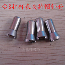 8mm lever indicator table Dovetail groove clamping cap beating flatness Height ruler clamp Cylindrical sleeve