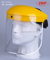 02-3230JSP Jiexibi anti-impact anti-splash anti-liquid splash grinding mask protective screen set