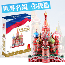 3D three-dimensional puzzle World famous Pirate Ship Vasily childrens assembly puzzle building model toy