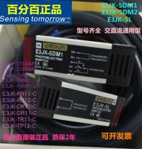 New Original Optoelectronic Switch E3JK-5DM1 E3JK-5DM2 E3JK-5L Sensing Switch