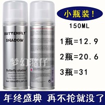 Snow Yalu small bottle hair spray mini travel package fragrance strong lasting styling men and women shape fluffy spray dry glue