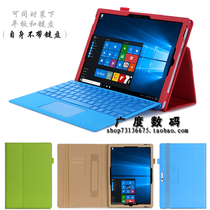 Microsoft Surface Pro4 tablet case Pro5 6 hand holder leather case 3 pro7 keyboard case
