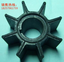 East 9 9 15 18 20 horsepower outboard motor pump impeller Tohatsu 334-65021-0 Taiwan