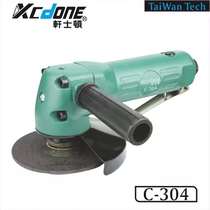 Xuan Shi Dun C-304 Pneumatic angle grinder Grinder grinder