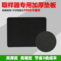 Sampling knife pad High quality EVA leather pad Weight gauge pad Disc sampler leather pad Rubber pad