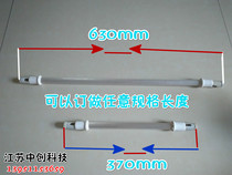 Factory heat shrink packaging machine quartz glass electric heating tube far infrared heating tube 220V non-standard custom-made