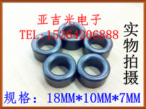 The coil magnetic anti-interference magnetic magnetic Mn-Zn ferrite ф 18*10 * 7mm black ring