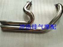 Yamaha King 250 Iron Horse 400 modified retro imitation Harley through exhaust pipe with silencer