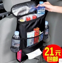 New car Supplies Chair Back Disposal Bag On-board Multifunction Debris Storage Finishing Hanging Bag Insulation Paper Towel Box