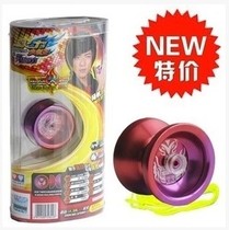 Genuine Audi double drill firepower junior King interstellar Firefox 675603 alloy Yo yo yo yo yo yo yo ball