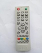 White small middle nine remote control household remote control Village remote control small pot cover remote control