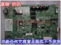 LG 42LS3150-CA motherboard EAX64910001(1 0) screen HC420DUN-SLCP1-11XX