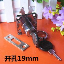 DRAWER LOCK CORE FURNITURE FILE MORE WARDROBE TABLE CABINET DESK TRANSFER DOOR FILE SHUTTER DOUBLE HOOK CLIP CRAB PLIERS LOCK HEAD