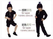 National June 1 childrens fruit and vegetable clothing textbook drama stage play childrens grape performance clothing