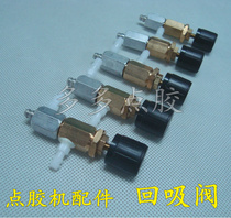 Clearance Price Dispensed Suction Valve 982 Dispensed Machine Solenoid Valve Vacuum Suction Valve Air Pressure Valve Accessories