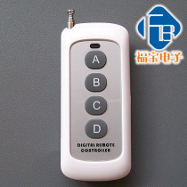 Garage door remote control rolling door remote control-high power 1000 m 4 key white wireless remote control