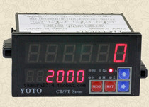 Kitazaki YOTO FT8-R61B 62B FT8-A60B digital intelligent speed digital display line speed meter