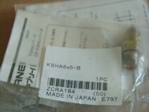 New original fit KOGANEI Little gold well KSHA6 * 5-B KSHA6 * 5-D buffer