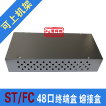 48-mouth fiber terminal box 48-hole core optical cable connection box ST FC flange fusion box 2U rack