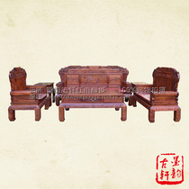 Burmese rosewood sofa 123 combination big fruit red sandalwood flower and bird sofa solid wood furniture Chinese mahogany sofa
