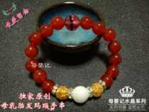 Breast milk fetal hair red agate bracelet material bag breast milk ball ball ball ball ball ball bag souvenir first jewelry