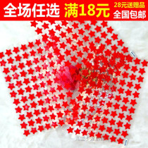 Children's Star Sticker Kindergarten Children's Award Sticker Praise Baby Red Five-pointed Star Sticker 3 in