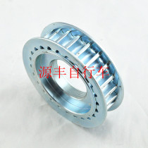 Three-speed bicycle accessories belt car rear flywheel internal three-speed belt flywheel in Japan