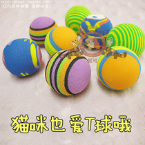 Cat and dog favorite ball toy pet toy elastic ball cat toy Eva Ball Rolling Ball Cat Super Love