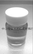  Blending gold powder Silver powder pearlescent powder Luminous powder Phosphor reflective powder Self-drying transparent paint Transparent varnish wholesale