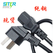High-quality national standard with suffix three-hole three-core 075 square computer case printer power cord 15 meters