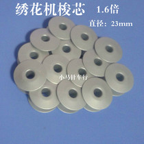 Embroidery machine bobbin computer embroidery machine lock cylinder 1 6 times bobbin core