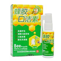 () Oral spray oral spray bad breath fresh breath breath fresh breath