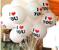 ILOVEYOU love proposal Balloon Birthday Party wedding balloon print photo balloon 12 inch