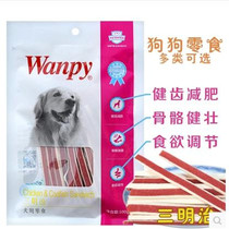 Pet dog snacks Naughty Wanpy chicken cod sandwich 100g teddy dog dog jerky snacks