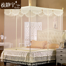 Mosquito net bracket three-door zipper student yurt bottomless 1 2 meters 1 4 1 5 1 8m bed double household