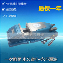 Milling machine vise built-in hydraulic vise CNC precision double force pressurized vise hydraulic flat pliers