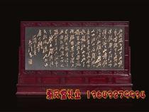 Red copper relief luxury safflower pear floor cabinet screen Qinyuanchun) screen partition) housewarming ornaments)